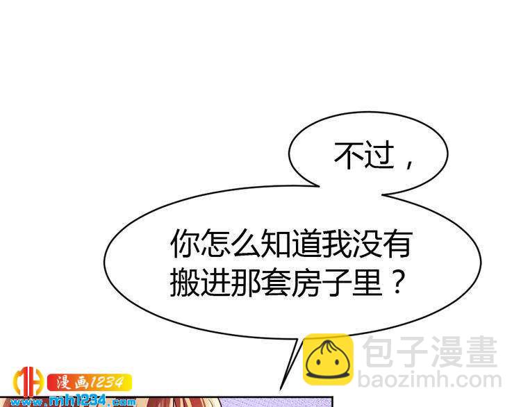 第43话 绯闻(1/3)-第44话