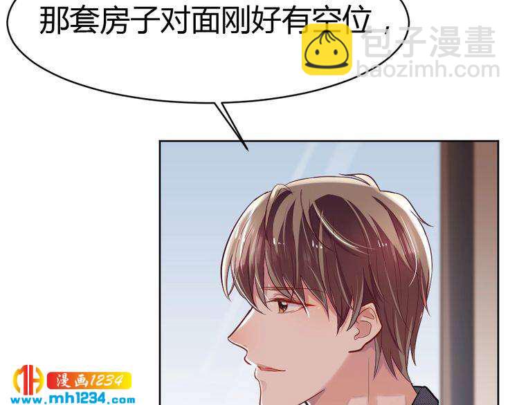 第43话 绯闻(1/3)-第44话