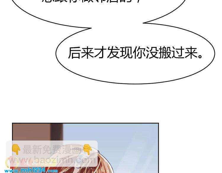 第43话 绯闻(1/3)-第44话