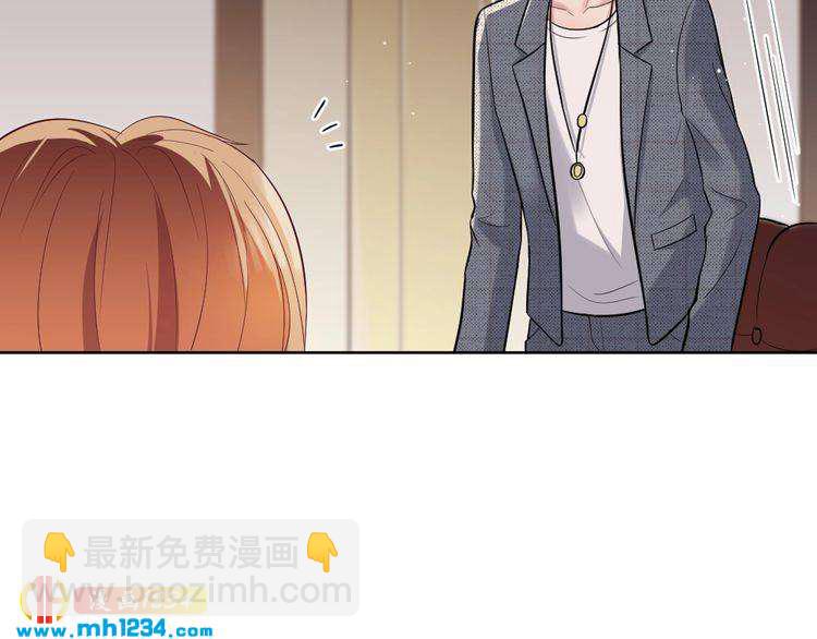 第43话 绯闻(1/3)-第44话