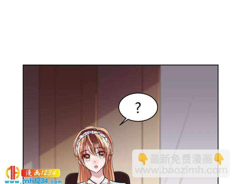 第43话 绯闻(1/3)-第44话