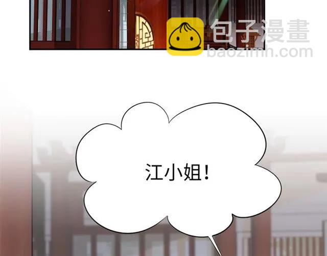 第43话 绯闻(1/3)-第44话