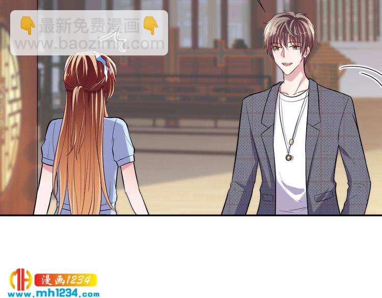 第43话 绯闻(1/3)-第44话