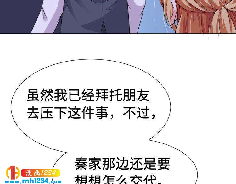 第45话 后悔(1/2)-第46话