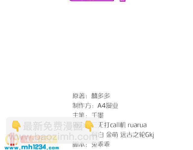 第45话 后悔(1/2)-第46话