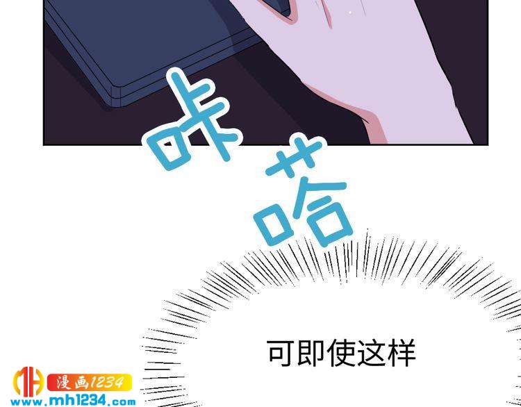 第45话 后悔(1/2)-第46话