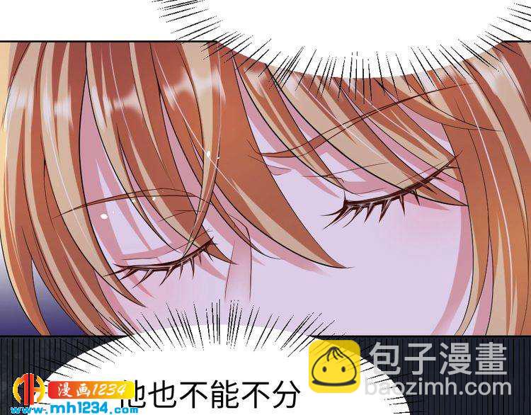 第45话 后悔(1/2)-第46话