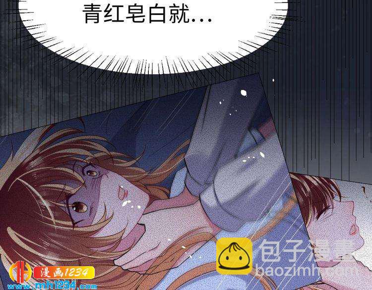 第45话 后悔(1/2)-第46话