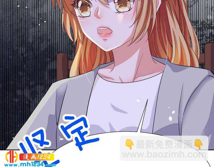 第45话 后悔(1/2)-第46话