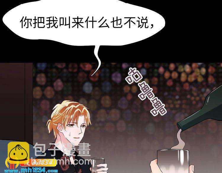 第45话 后悔(1/2)-第46话