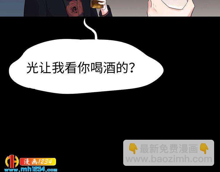 第45话 后悔(1/2)-第46话