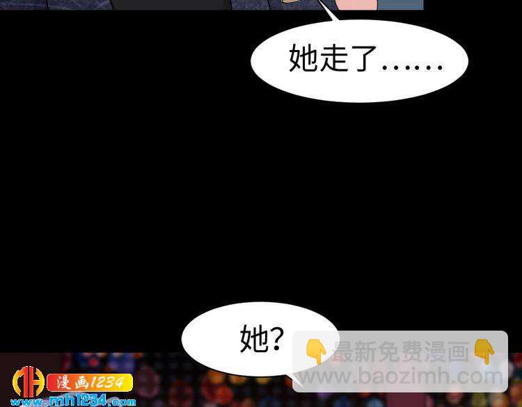 第45话 后悔(1/2)-第46话