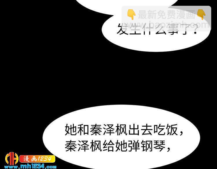 第45话 后悔(1/2)-第46话