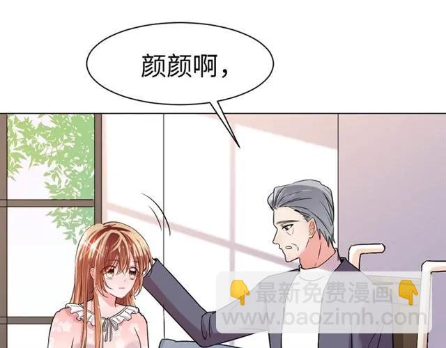 第47话 别想跑(1/3)-第48话