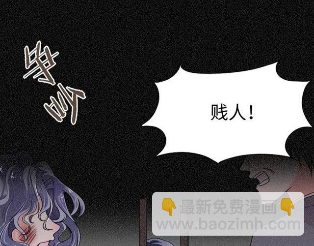 第47话 别想跑(1/3)-第48话