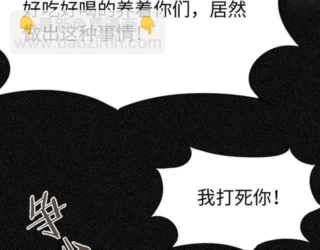 第47话 别想跑(1/3)-第48话