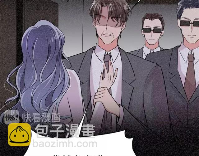 第47话 别想跑(1/3)-第48话