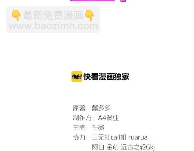 第47话 别想跑(1/3)-第48话