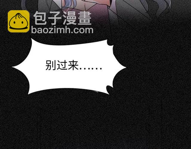 第47话 别想跑(1/3)-第48话