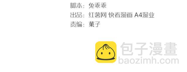 第47话 别想跑(1/3)-第48话