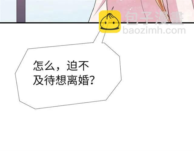 第47话 别想跑(1/3)-第48话