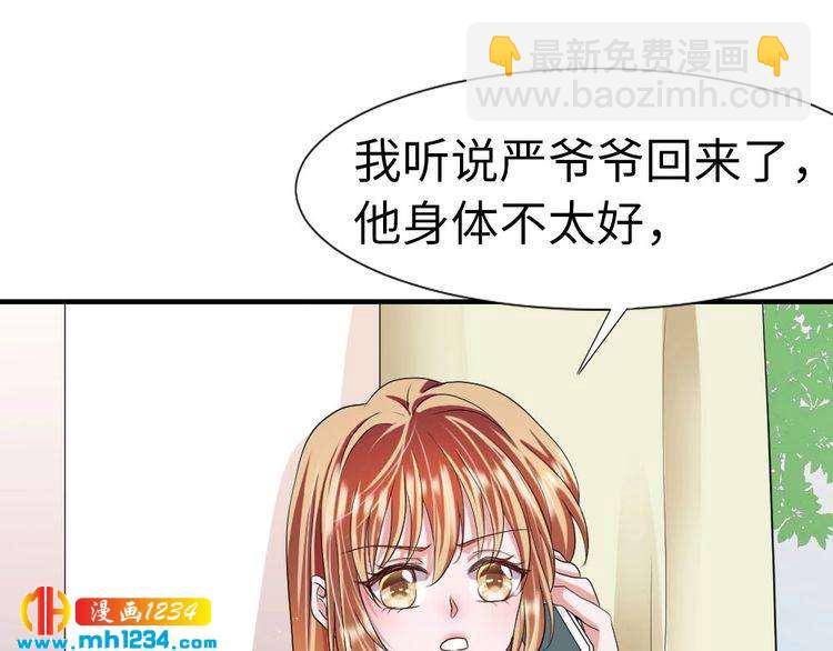 第47话 别想跑(1/3)-第48话