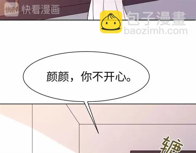 第47话 别想跑(1/3)-第48话