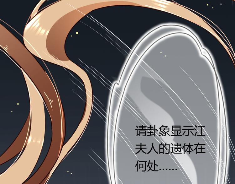 第5话 不吃你这套！(1/4)-第6话