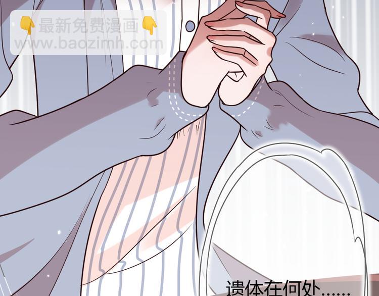 第5话 不吃你这套！(1/4)-第6话