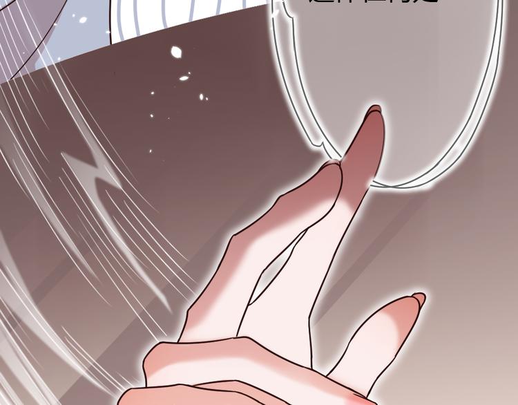 第5话 不吃你这套！(1/4)-第6话