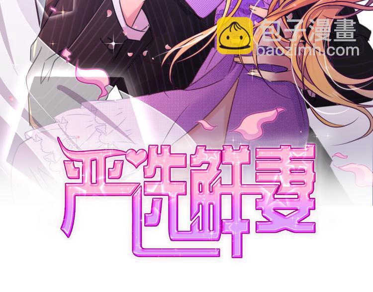 第5话 不吃你这套！(1/4)-第6话