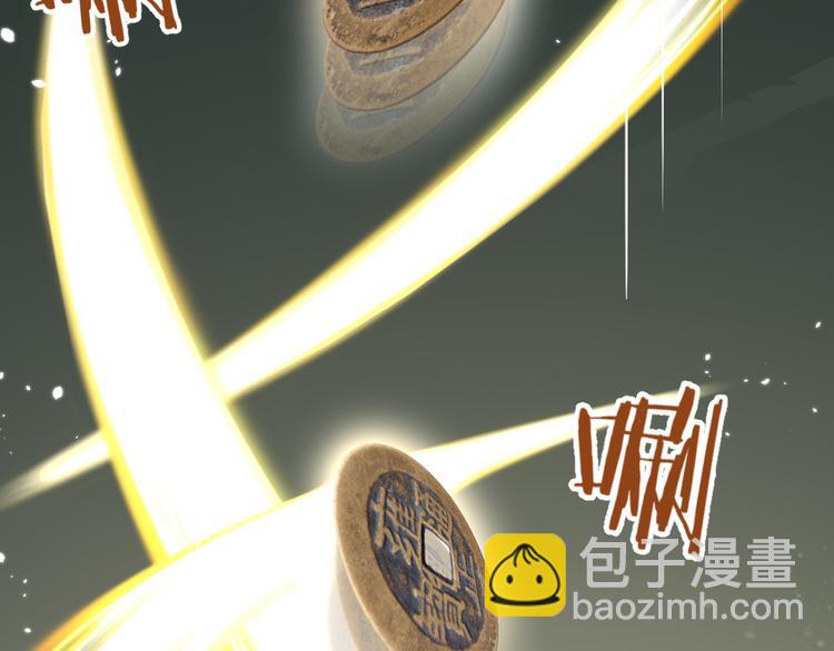 第5话 不吃你这套！(1/4)-第6话