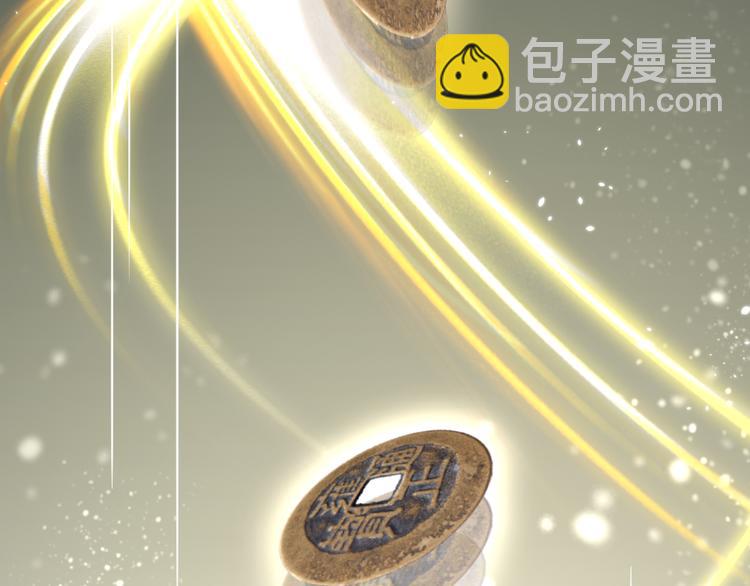 第5话 不吃你这套！(1/4)-第6话