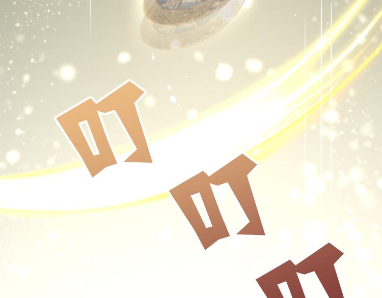 第5话 不吃你这套！(1/4)-第6话