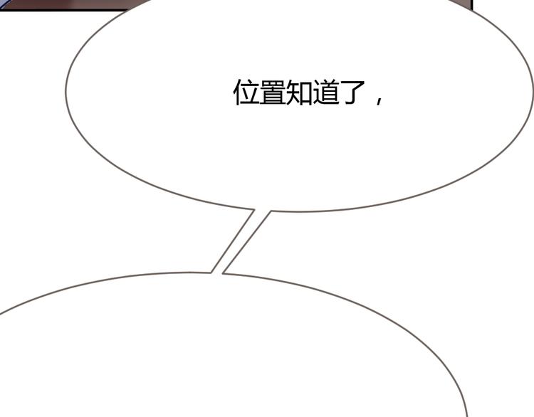 第5话 不吃你这套！(1/4)-第6话