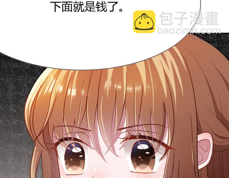 第5话 不吃你这套！(1/4)-第6话