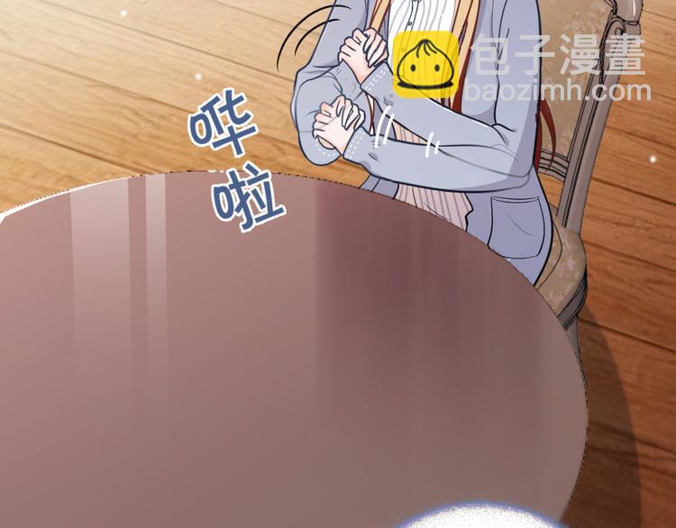 第5话 不吃你这套！(1/4)-第6话