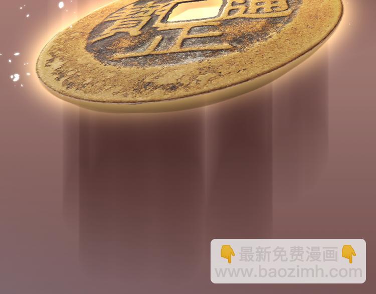 第5话 不吃你这套！(1/4)-第6话