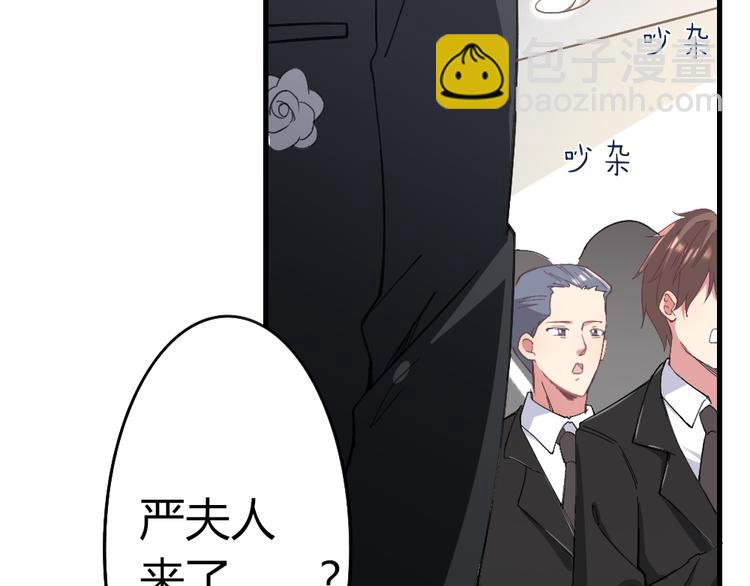 第5话 不吃你这套！(1/4)-第6话