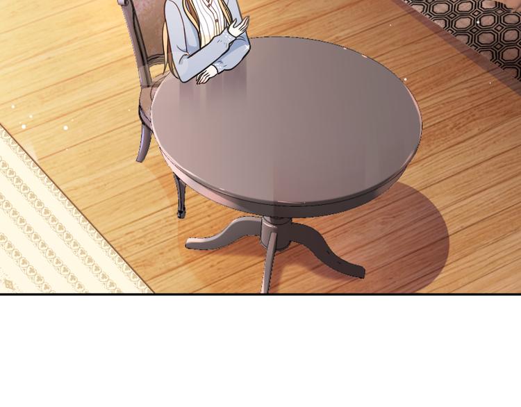 第5话 不吃你这套！(1/4)-第6话