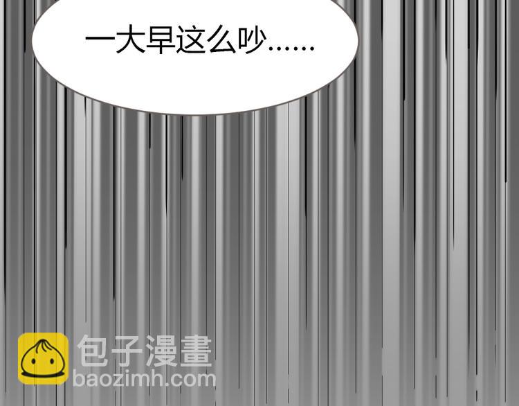 第7话 吃醋了(1/3)-第8话