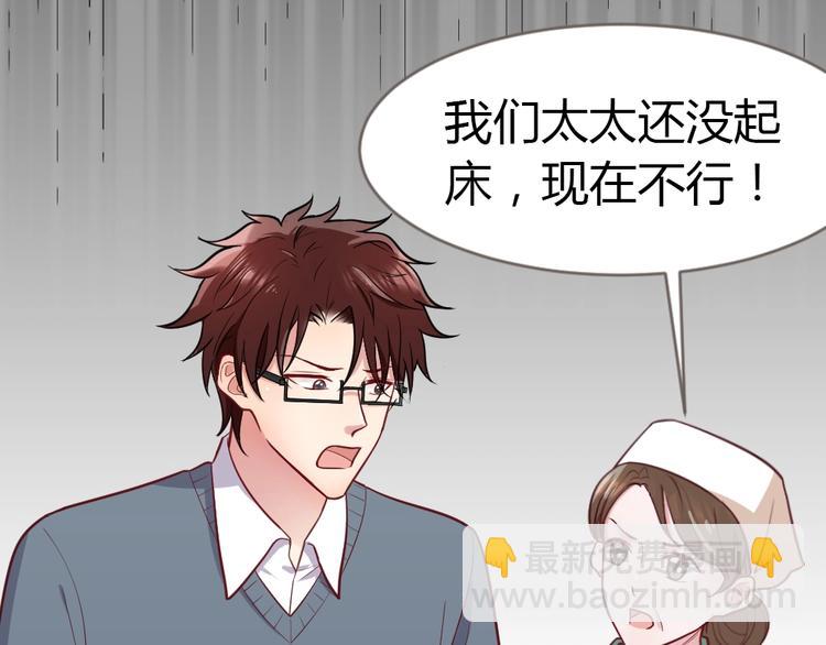 第7话 吃醋了(1/3)-第8话