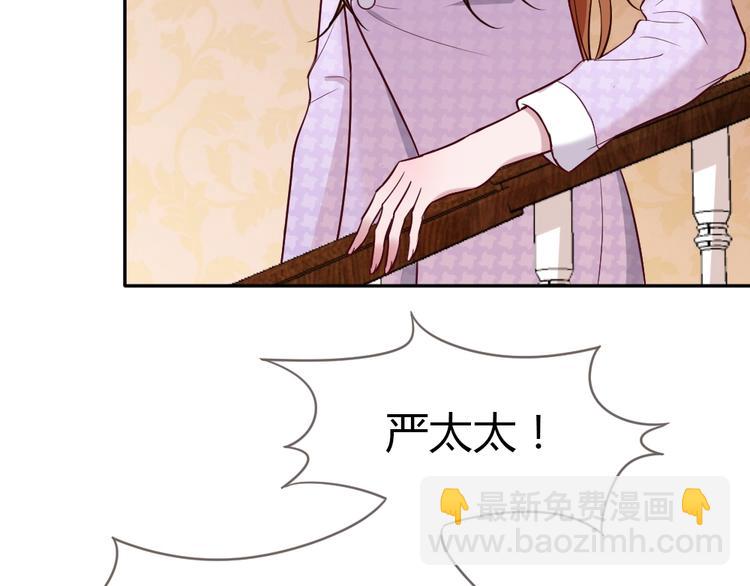 第7话 吃醋了(1/3)-第8话