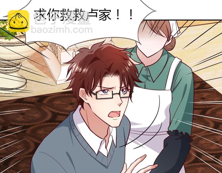 第7话 吃醋了(1/3)-第8话