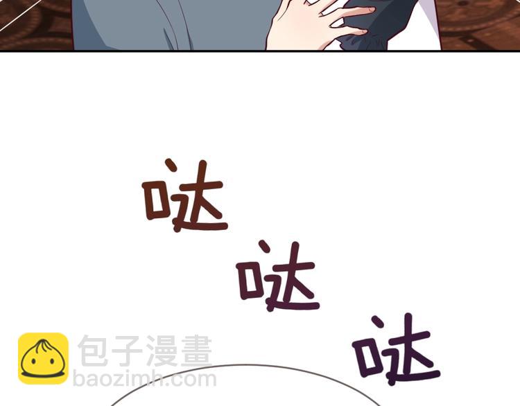 第7话 吃醋了(1/3)-第8话