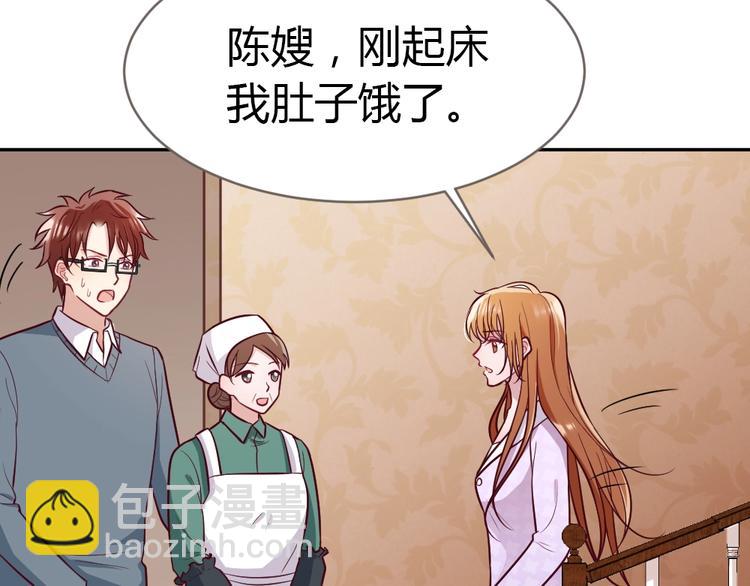 第7话 吃醋了(1/3)-第8话