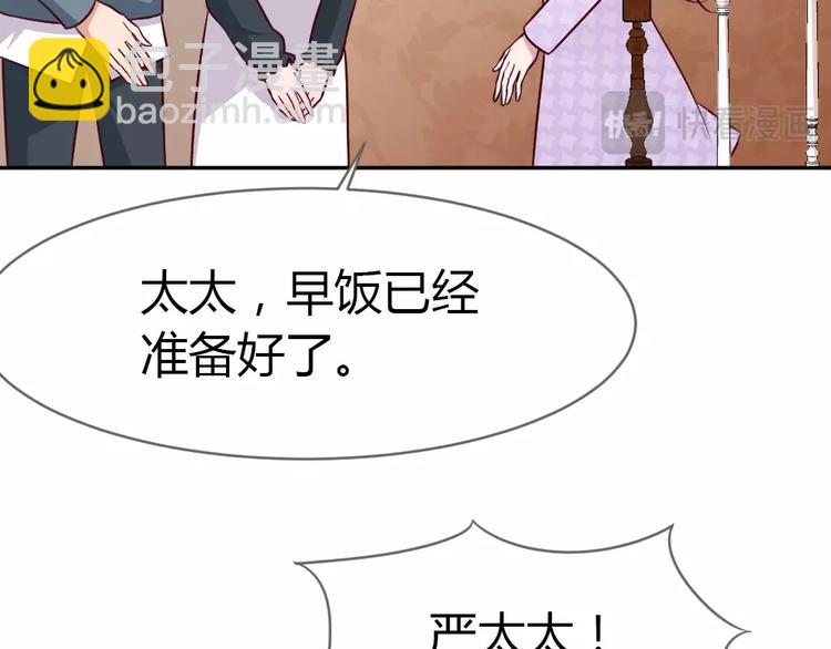 第7话 吃醋了(1/3)-第8话