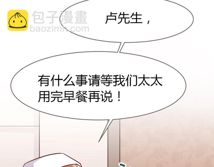 第7话 吃醋了(1/3)-第8话