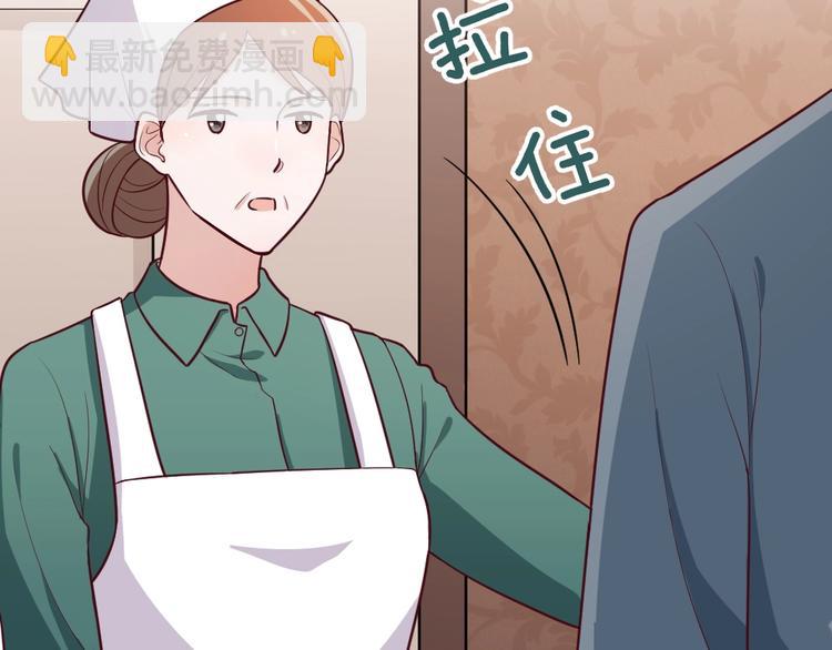 第7话 吃醋了(1/3)-第8话