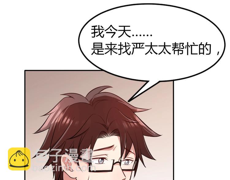 第7话 吃醋了(1/3)-第8话